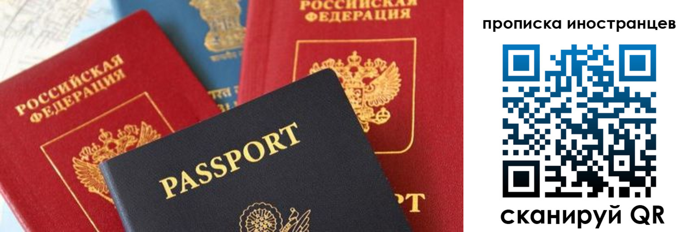 временная регистрация законно в Магнитогорске